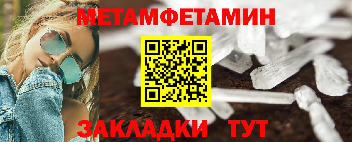 Амфетамин 97% Балашов