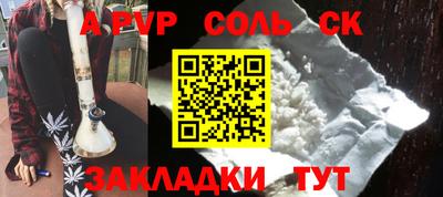 ALPHA PVP Вязники