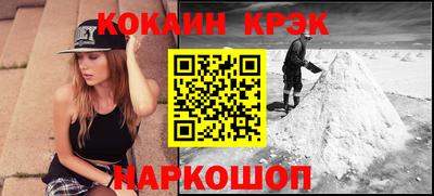 крисы Вязьма