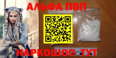 крисы Вязьма