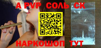 крисы Вязьма