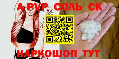 ALPHA PVP Вязники