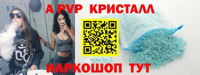 крисы Вязьма