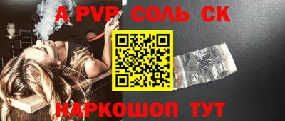 прущий лед Вышний Волочёк