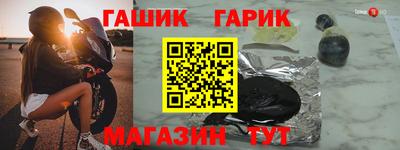 крисы Вязьма
