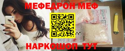 крисы Вязьма