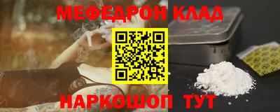 ALPHA PVP Вязники