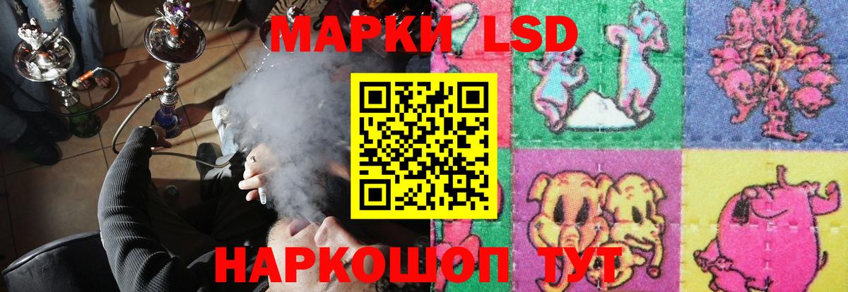 Балашов  Лсд 25 экстази ecstasy  Вход с VPN  Лсд 25 экстази ecstasy 