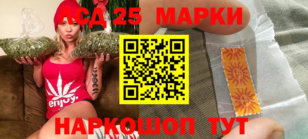 Марки N-bome 1,5мг  Вход с VPN  Балашов 