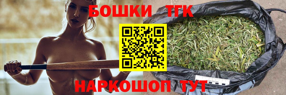 Бошки марихуана LSD WEED  Вход с VPN  Бошки Шишки план  Канабис LSD WEED  Балашов 
